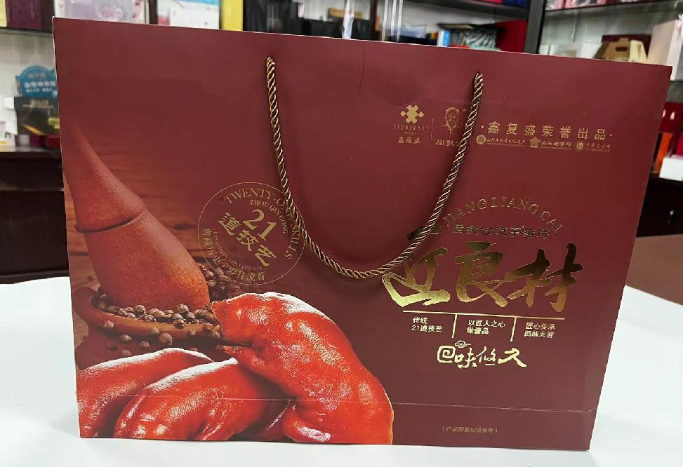 峨边礼品盒定制